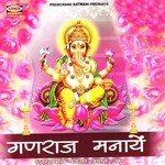 Mange Modak Laadu Sunil Jhunje Song Download Mp3