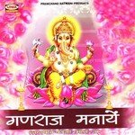 Riddhi Siddhi Ke Data Dwarka Mantri Song Download Mp3