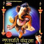 Ganpati Vandana songs mp3