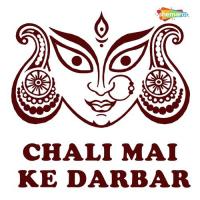 Chali Mai Ke Darbar songs mp3