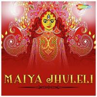 Maiya Jhuleli songs mp3