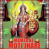 Mamta Ke Moti Jhare songs mp3