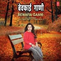 Tu Kunashi Bandhan Madhushmita Song Download Mp3
