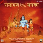 Jag Mag Jag Mag Jyot Jali Hai (Ram Aarti) Laxmi Narayan,Pranay Dixit Song Download Mp3