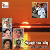 Kolkata Hobey Bidesh Jagannath Basu Song Download Mp3