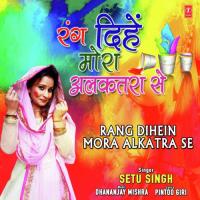 Rang Dihein Mora Alkatra Se Setu Singh,Dhananjay Mishra Song Download Mp3