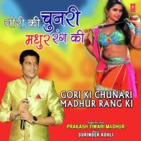 Gori Ki Chunari Madhur Rang Ki Surinder Kohli,Prakash Tiwari Madhur Song Download Mp3