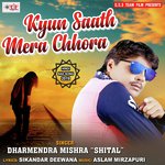 Kyun Saath Mera Chhora songs mp3