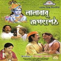 Lala Babu Jagat Seth Santa Das Song Download Mp3