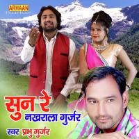 Sun Re Nakhrala Gurjar Prabhu Gurjar Chhanin Song Download Mp3