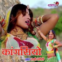 Kangasiyo Rakhi Rangili Song Download Mp3