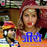 Jiro Indra Dhavsi,Pappu Artiya,Ravi Kumar Song Download Mp3