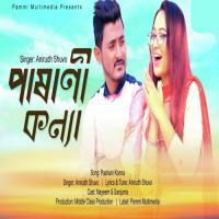 Pashani Konna Anirudh Shuvo Song Download Mp3