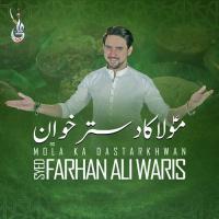 Mola Ka Dastarkhwan Syed Farhan Ali Waris Song Download Mp3