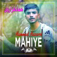 Mahiye Hammad Hazarvi Song Download Mp3