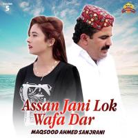 Assan Jani Lok Wafa Dar, Vol. 5 songs mp3