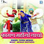 Fagan Mahino Nacho Yuvraj Mewadi Song Download Mp3