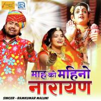 Mah Ko Mahino Narayan Ramkumar Maluni Song Download Mp3