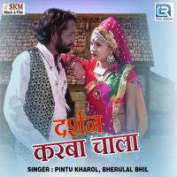 Darshan Karba Chaala Pintu Kharol,Bherulal Bhil Song Download Mp3