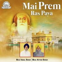 Sachiar Sikh Baithe Satgur Paas Bhai Iqbal Singh,Bhai Avtar Singh Song Download Mp3