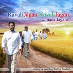Ravali Jagan Kavali Jagan Mano Song Download Mp3