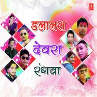 Rang Da Sanwariya Sunita Yadav Song Download Mp3