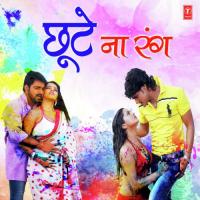 Aapan Tu Sajna Pawan Singh Song Download Mp3