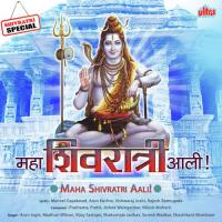 Bholya Shankara Aale Tuzya Mi Shakuntala Jadhav Song Download Mp3