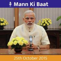 Mann Ki Baat - Oct. 2015 songs mp3