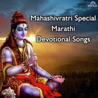 Tu Ishwar Mi Tav Bhakti Uttara Kelkar Song Download Mp3
