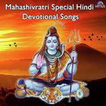 Shambhunaath Banke Bholenaath Banke- Shiv Bhajan Anuradha Paudwal Song Download Mp3