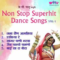 Holi Non-Stop Superhit Songs Vol. 1 Seema Mishra,Mukul Soni Song Download Mp3
