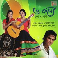 Mon Majhi Tui Chhanda,Gargi Song Download Mp3