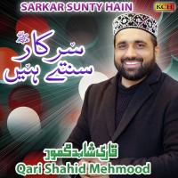 Gada Ban Kay Madiny Da Qari Shahid Mehmood Song Download Mp3