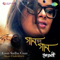 Gaan Sudhu Gaan - Iman Chakraborty songs mp3