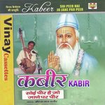 Kabir songs mp3