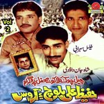 Mehfil Program, Vol. 2 songs mp3