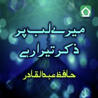 Mere Lab Per Zikar Tera Rahay Hafiz Abdul Qadir Song Download Mp3