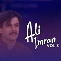 Tere Kol Teriyan Mere Kol Meriyan Ali Imran Awan Song Download Mp3