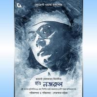 To Qazi Motahar Hossain Shimul Mustapha Song Download Mp3