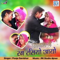 Fagan Me Rang Rasiyo Aayo Pooja Sambhar Song Download Mp3