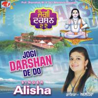 Chimta Jogi Da Alisha Song Download Mp3
