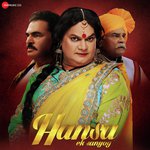 Hansa Ek Sanyog Dev Negi Song Download Mp3