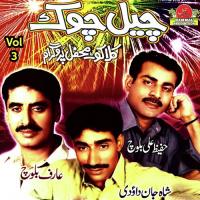 Mehfil Program, Vol. 3 songs mp3