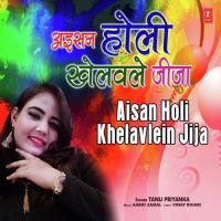 Aisan Holi Khelavlein Jija Tanu Priyanka,Aabid Zamal Song Download Mp3