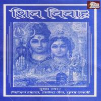 Nav Durga Ki Jyot Niranjan Sarda,Pushpa Banerjee Song Download Mp3
