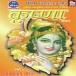 Krishna songs mp3