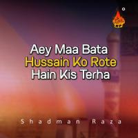 Aey Maa Bata Hussain KO Rote Hain Kis Terha songs mp3