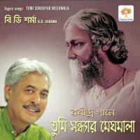 Tumi Robe Nirobe B. D. Sharma Song Download Mp3