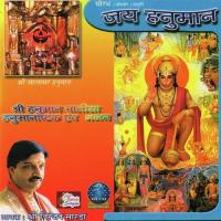 Shree Hanuman Chalisa Niranjan Sarda,Dakshayani Song Download Mp3